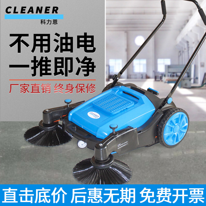 Customized Unpowered Industrial Sweeper Hand Push Sweeper Factory Property Warehouse Workshop Garbage Ash Sweeper