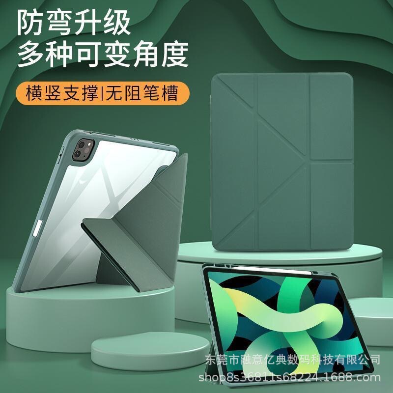 iPad Protective Case 10.2 Drop-Resistant Air5 Y Folding Acrylic Pro11 Full Coverage Air3 9th Generation Mini Protective Case