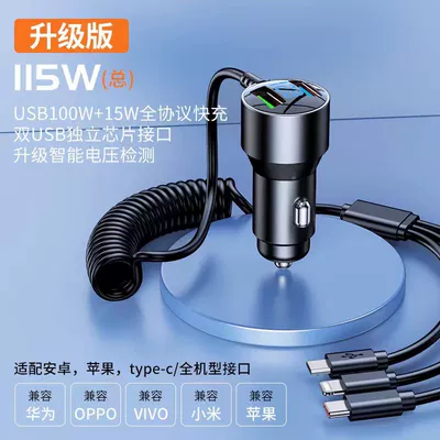 Mobil şarj cihazları alloy digital display car charger - deluxe-edition-digital-display-car-charge-125w-3-and-first-line