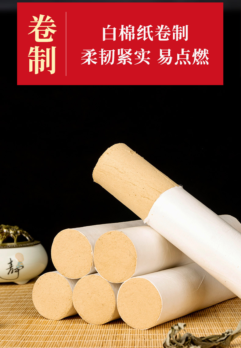 50:1 Golden Moxa Stick 4cm Thick Ai Tiao Moxibustion Roll for Home and Clinic Use 20cm key features