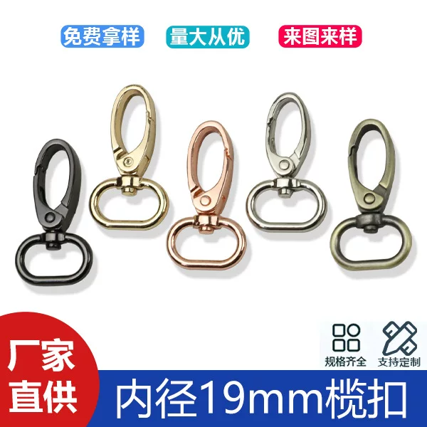 Luggage hardware accessories 6 points 19mm zinc alloy rugby buckle hook key dog buckle shoulder strap denier tail rugby buckle