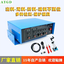 ���ٛ_���`�͙z�y�b�Û_�����oSD-101ģ�����ϲ���λĩ�˙z֪��