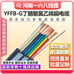 行车扁电缆国标线缆 YFFB/G丁腈耐油线缆纯铜芯带钢丝电缆