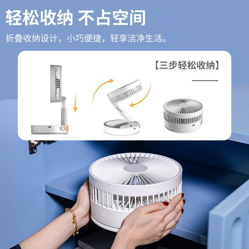 Junhong electric fan household desktop folding floor fan outdoor camping charging shaking head portable fan wholesale
