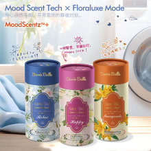 Duree Balle留香珠洗衣服爆香珠家用持久留香颗粒护衣物增香香氛