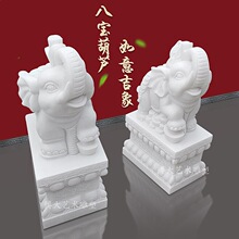 ʯ���T�ձ���ʯһ���e���h����ʯ��ͥԺ��ϼ�t��ʯ��[��