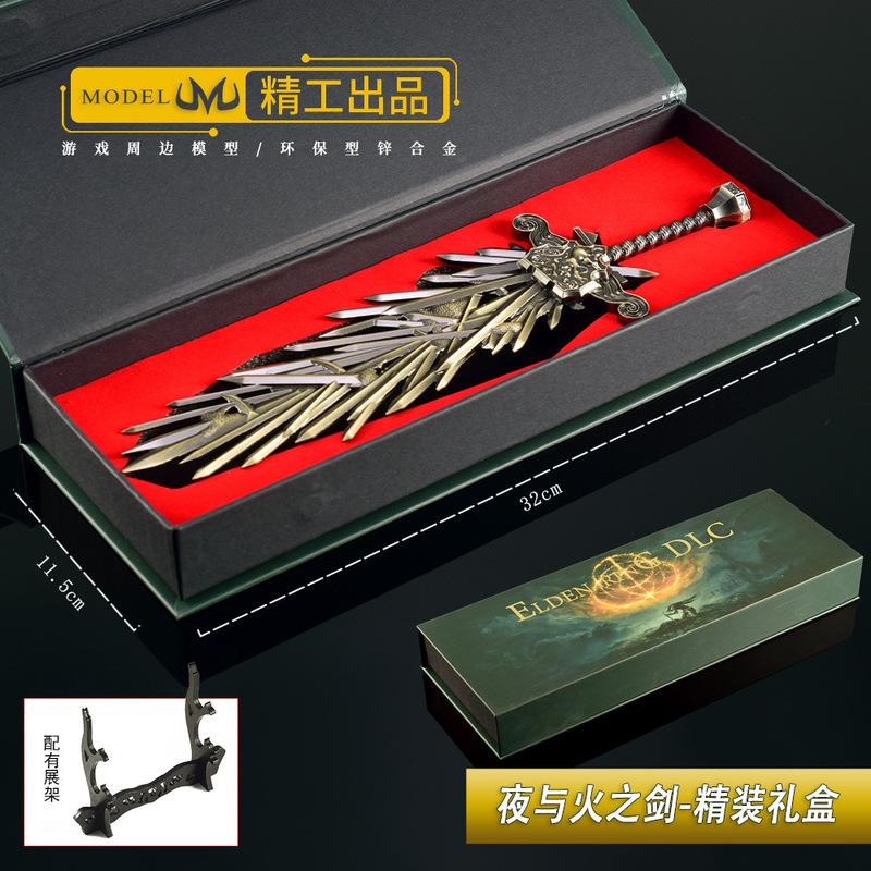 艾尔登游戏周边武器模型全金属工艺品摆件礼盒版剑骸大剑30CM兵器|undefined