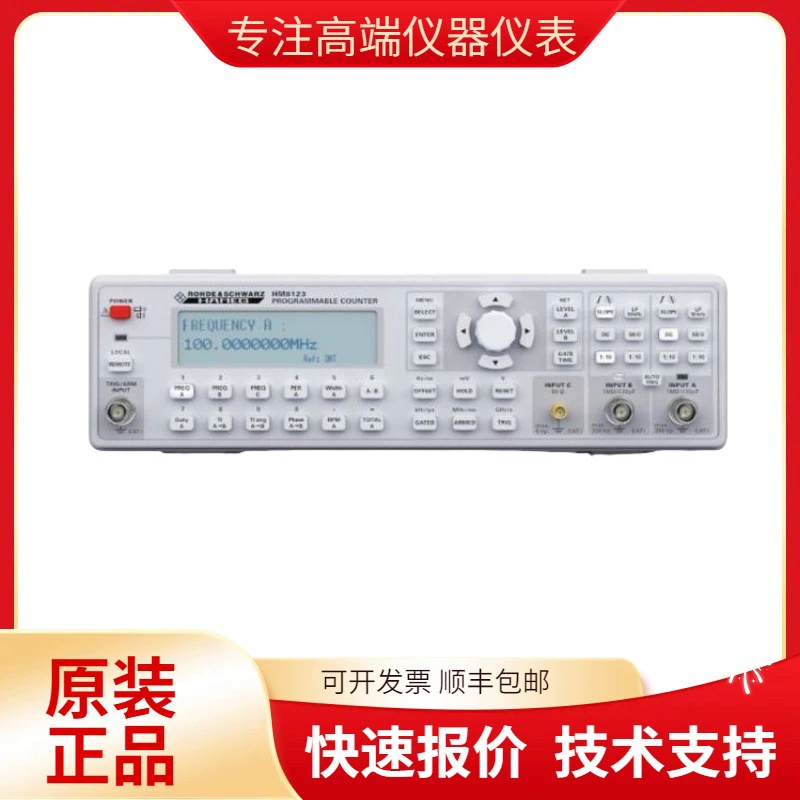 Немецкий R&S Rohde & Schwarz R&S ® Универсальный частотомер HM8123