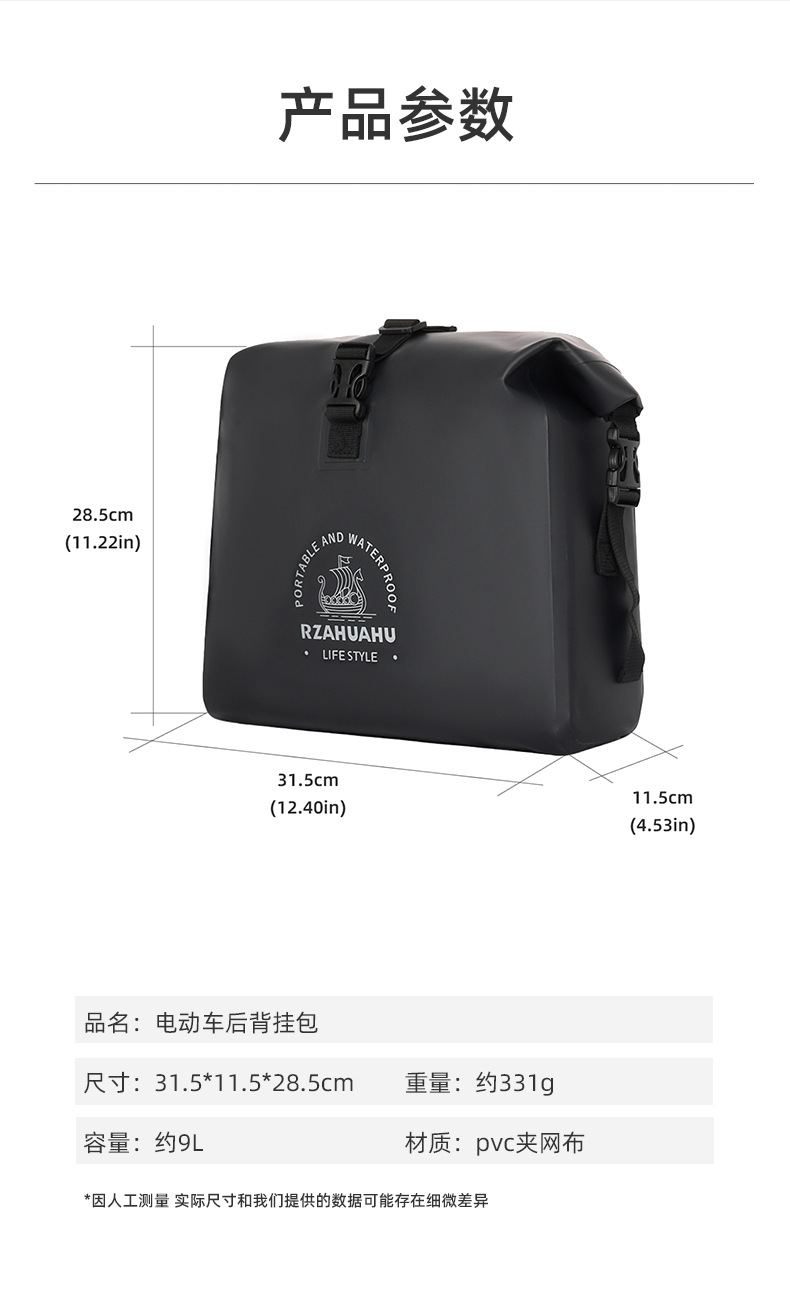 Waterproof Electric Vehicle Hanging Bag, Front Storage Pocket, Storage Hanging Bag, Battery Vehicle Storage Bag, Rear Backrest Storage Pocket