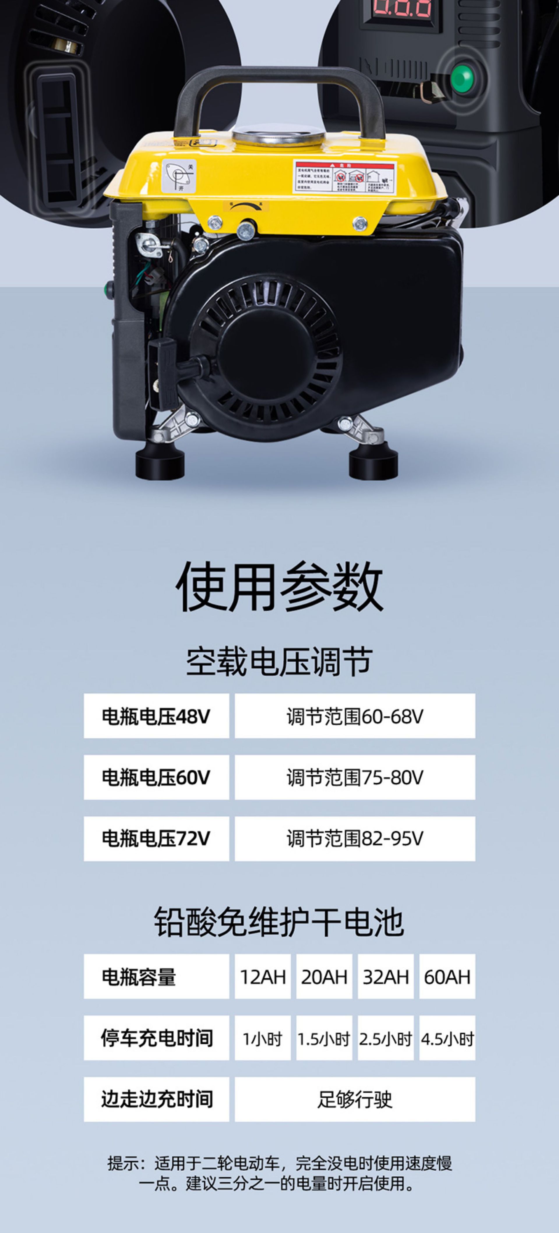 Junshen 48V60V72V Electric Two-Wheeled, Two-Wheeled, Three-Wheeled, Four-Wheeled Car Frequency Converter Gasoline Generator