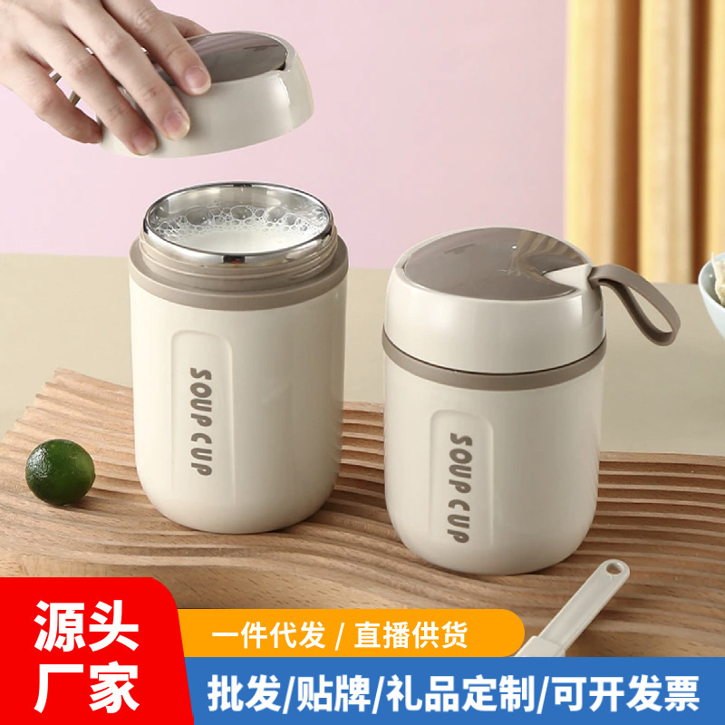 雄楽保温弁当箱サラリーマン弁当箱保温カップスープ箱粥カップ朝食カップ保温小型携帯|undefined