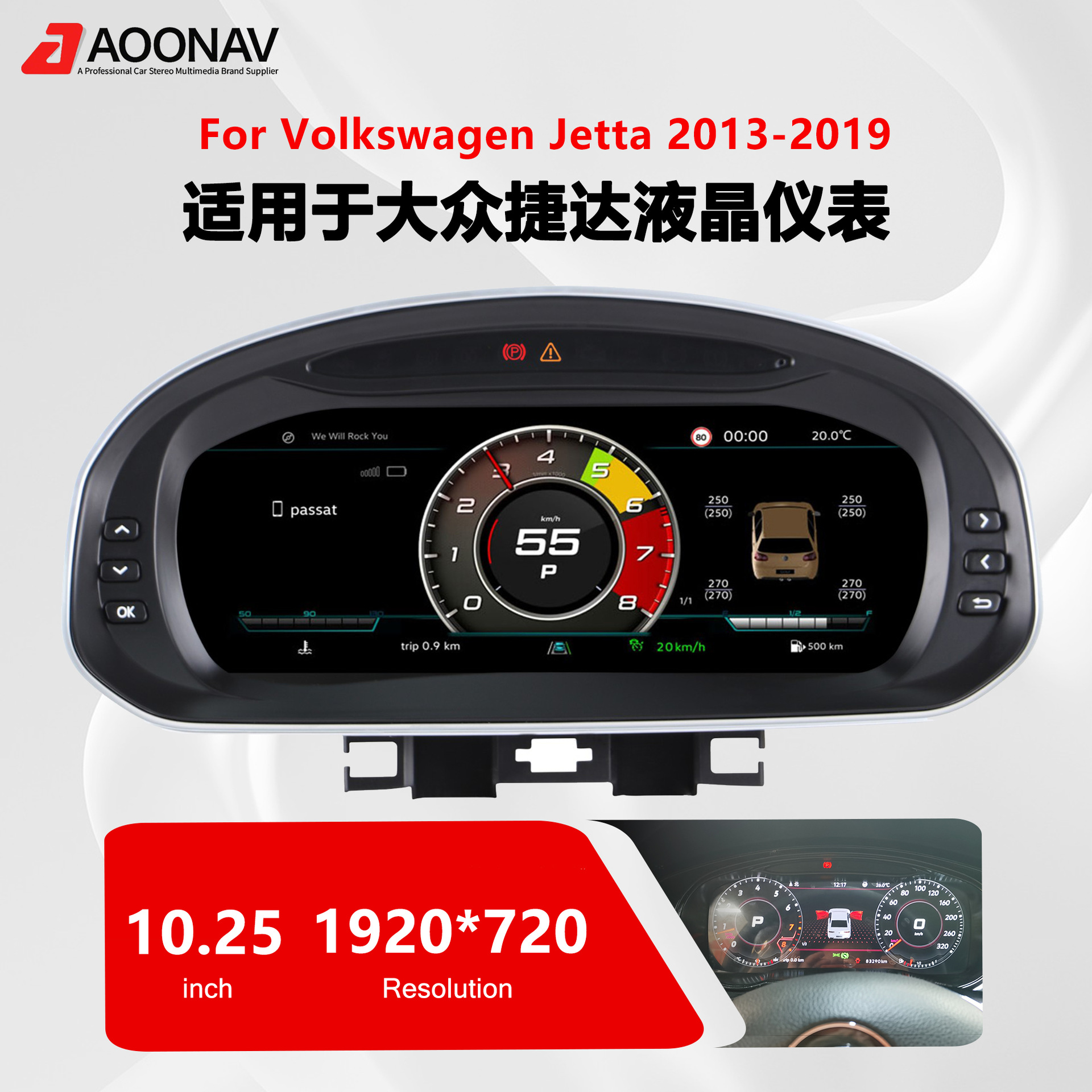 Suitable for Volkswagen Jetta 2013-2019 models 10.25inch Full LCD instrument panel modified with digital display screen