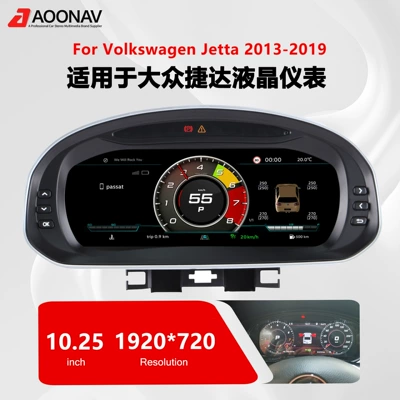 Suitable for Volkswagen Jetta 2013-2019 models 10.25inch Full LCD instrument panel modified with digital display screen (automobile instrument)