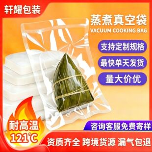 ��121����հ��b�� �ߜ����󚢾����������ܷ�͸��ˮ��ʳƷ��մ�
