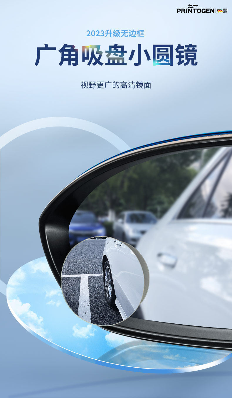 Car Reversing Small Round Mirror, Rearview Mirror Auxiliary Mirror, High-Definition Reflective Blind Spot Mirror, 360-Degree Blind Spot Device, Suction Cup Type