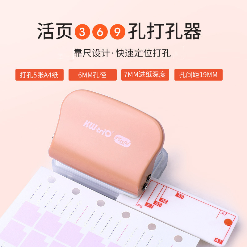 優れた穴あけ器バインダー本3穴小型手動丸穴穴あけ器製本機多孔紙|undefined