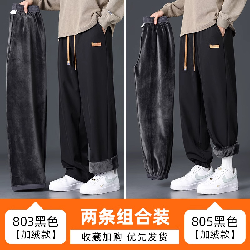NASAベルベット厚いズボン男性秋冬保温一体ベルベットストレートパンツゆるいスポーツカジュアルパンツ