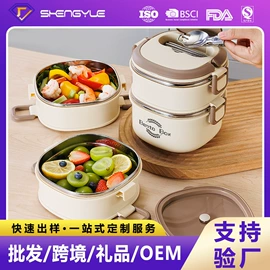 保鲜盒、饭盒;马克杯;保温桶