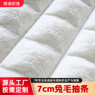 ��ë��l7cm�Ӻ�ů����ë�q������C�|��ů؈���|��diy���ϏS��