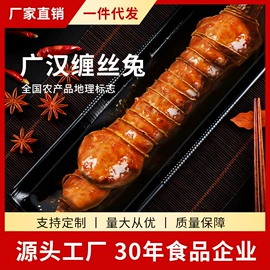 腌腊类;猪肉零食;兔肉零食