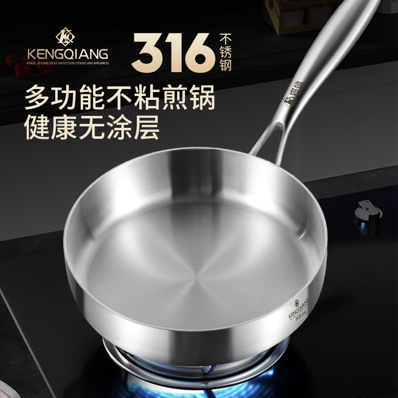 Mini sartén pequeña sartén antiadherente hogar 316 sartén de acero inoxidable sin recubrimiento huevo frito filete sartén pequeña