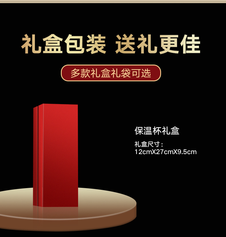 锦鲤套装详情_04