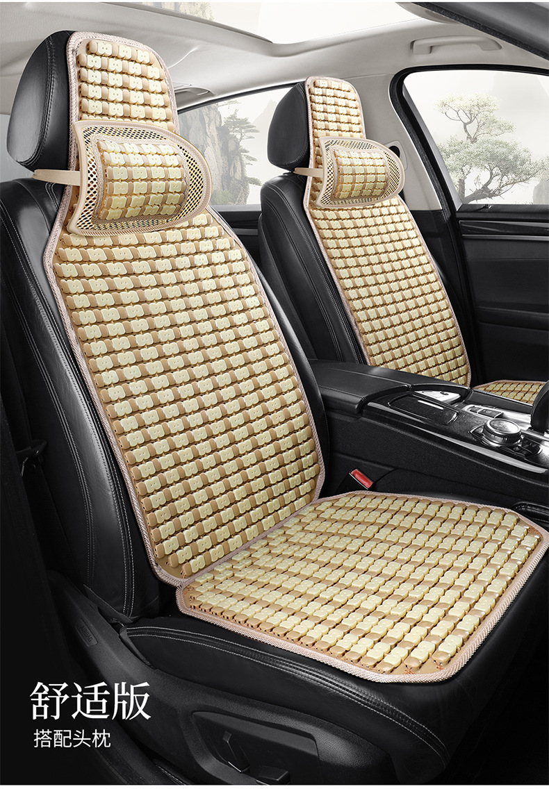 Car seat cushion summer cooling pad single piece truck seat cushion bamboo mat car mat interior ice silk summer ventilation breathable