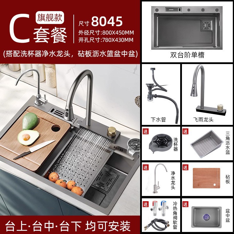 Soporte de cuchillo, nido de abeja en relieve, fregadero de cascada de lluvia voladora, acero inoxidable para el hogar, lavabo de cocina grande con un solo tanque de 5mm