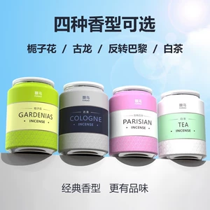 Furniao avtomobil ətri, alovsuz bərk aromaterapiya, yüksək temperatura davamlı.