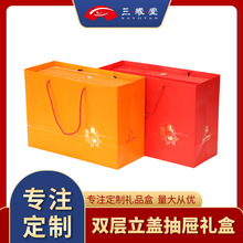 现货批发中秋红酒茶叶双层礼品包装盒简约立盖抽屉式月饼礼盒加印