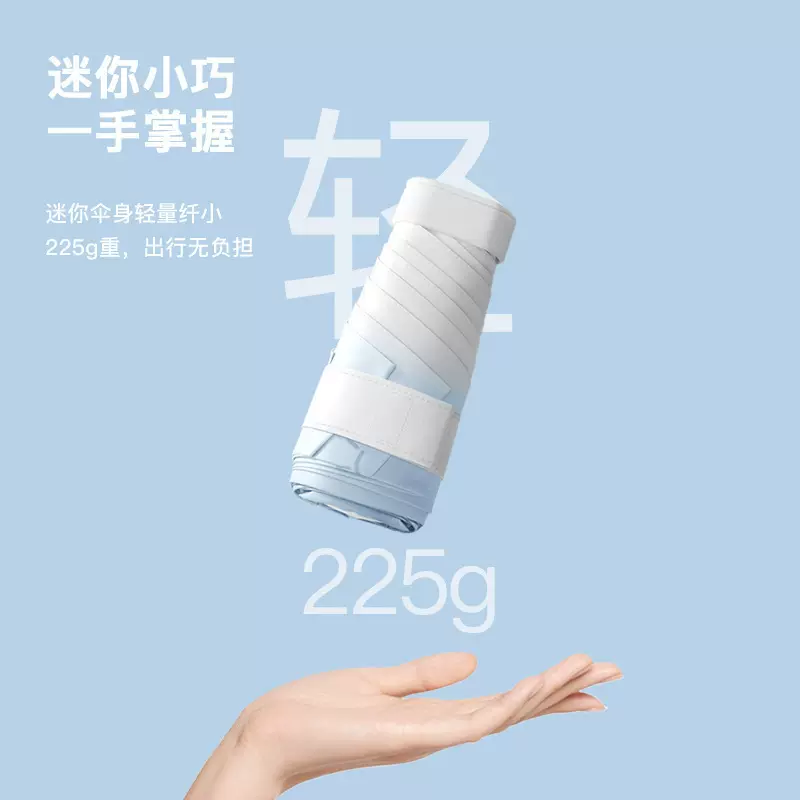 渐变色折叠雨伞高级感太阳伞女扁六折黑胶防紫外线mini便携防晒伞