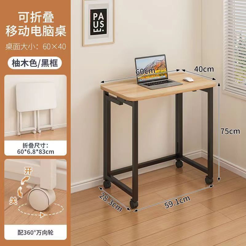 テーブル 折りたたみ式 可動式パソコンテーブル 長方形 賃貸住宅 学習テーブル シンプルテーブル ソファサイドテーブル 省スペース|undefined