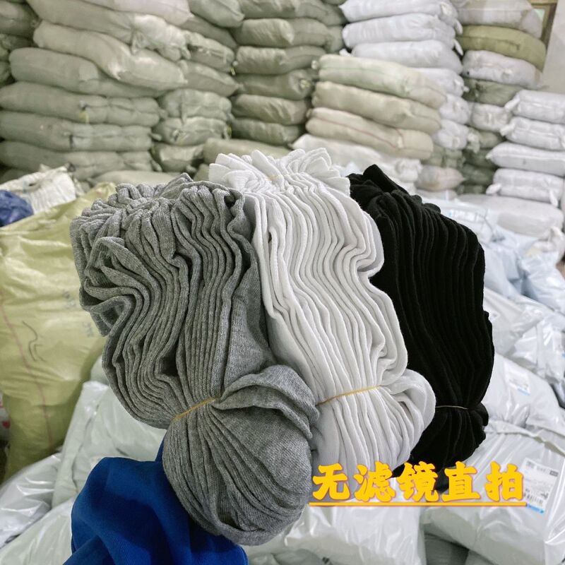 Disposable socks in black, white, and gray, cotton socks, versatile, breathable, sweat-absorbent, unisex, no-wash short socks, mid-calf, student wholesale Disposable socks in black, white, and gray, cotton socks, versatile, breathable, sweat-absorbent, unisex, no-wash short socks, mid-calf, student wholesale