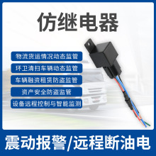 4G GPS��λ��ۙ��늄�Ħ����؛܇�l��׷ۙ܇�v�d��͵�I��,ȫ��