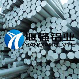 6082铝合金薄板 超硬铝合金圆棒 铝合金价格