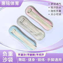 铁砂负重沙袋男女通用室外跑步绑腿绑带美腿健身室内瑜伽绑手训练