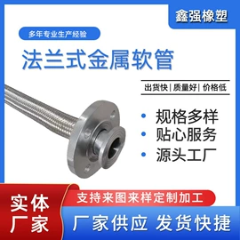 管道及配件;编织胶管;高低压橡胶管