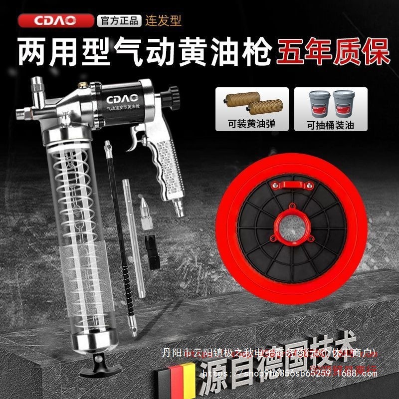 两用连发式气动高压透明黄油枪货车打桶装打毛毛虫黄油可打高温脂