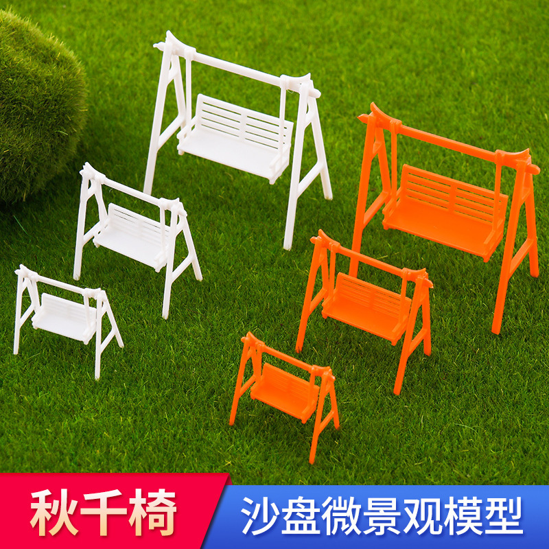 DIY handmade architectural model outdoor sand table model house materials dark white swing chair park swing chair