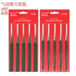 锉;气动锉;锉刨