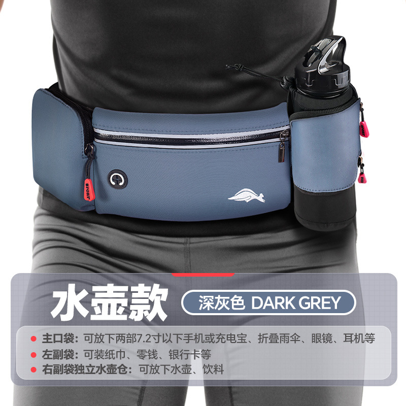 スポーツウエストバッグ 男女兼用 アウトドア マラソン フィットネス用品 水筒バッグ ランニング 防水ベルト 携帯電話バッグ 大容量