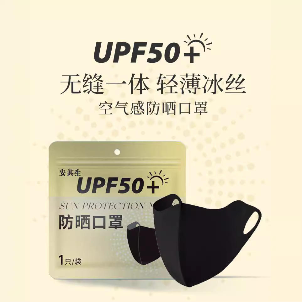 Three dimensional summer light and thin medical mask