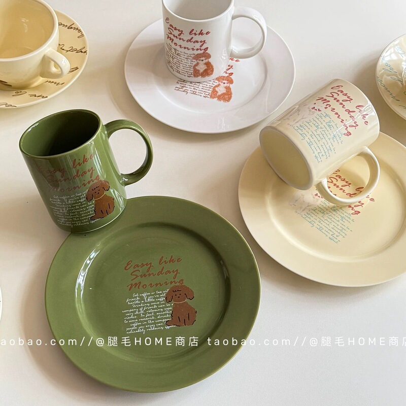 Korean Ins Retro English Puppy Ceramic Tableware Set Mug Breakfast Plate Couple Coffee Cup
