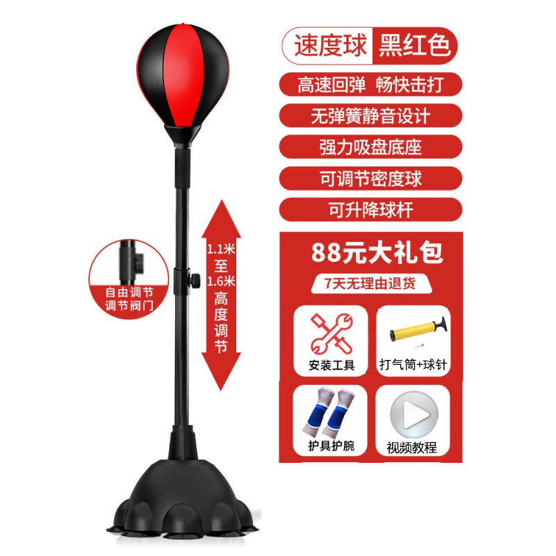 Boxeo bolas de velocidad adultos niños equipos de entrenamiento vertical bola de pera rebote tumbler descompresión fábrica de comercio de lucha