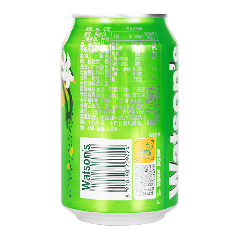 Watson's Watsons Soda Water Original Flavor/Tonic Water/Vanilla Flavor 330ml*24 Sparkling Water Carbonated Drink 5