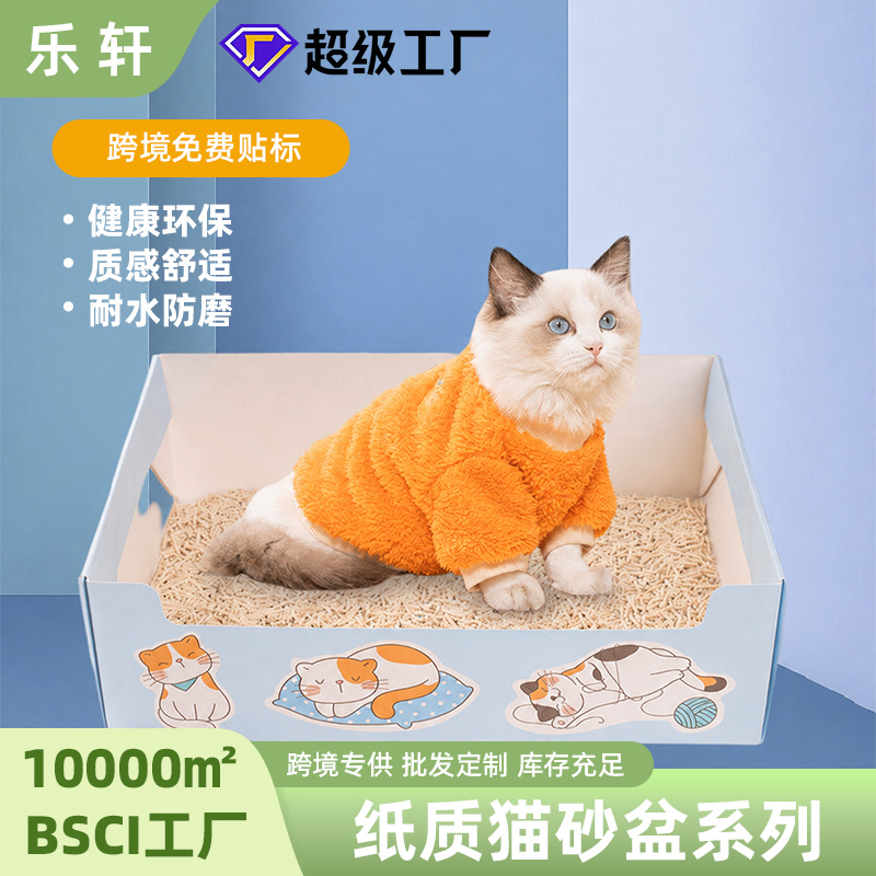 여행 접이식 대용량 고양이 쓰레기 분지 두꺼운 가정용 고양이 제품 고양이 화장실 일회용 자동차 고양이 쓰레기 분지