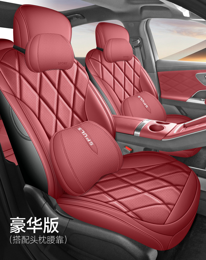 Suitable for Chery Fengyun A9L Seat Cover Fully Surrounded Breathable Seat Cover Fengyun A9L Special Car Seat Cushion for All Seasons