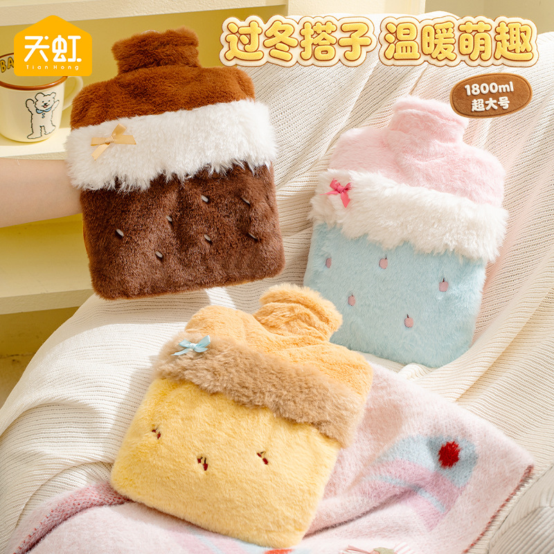 케이크 모양 털커버 보온 물주머니 1800ml 겨울 손난로
