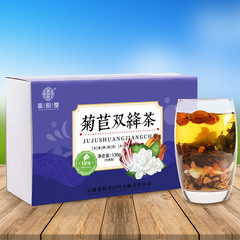 譙韻堂 菊苣雙絳茶 130g/10小包 菊苣梔子茶 一件代發