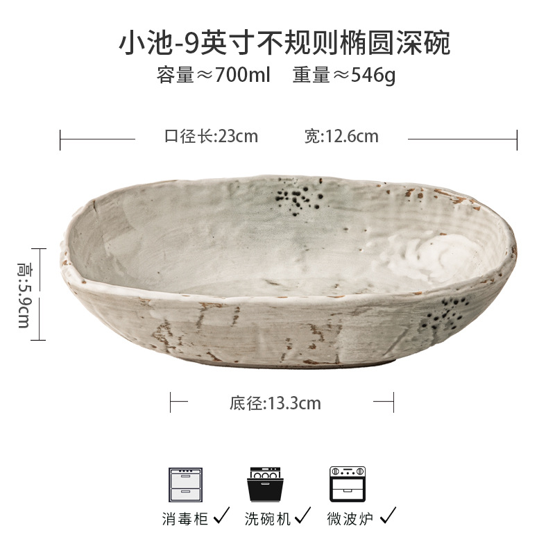 Serie de Kochi, viento silencioso, platos de cerámica de forma especial, platos de comedor, platos de comedor, exportación transfronteriza de cubiertos residenciales